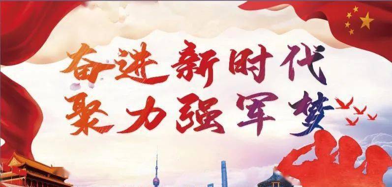 国防小说的英雄传奇，苏寒的爱情归宿，国防英雄传奇，苏寒的爱情归宿