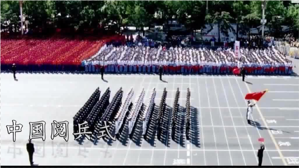 中国阅兵方队视频，展现国家力量与荣耀，中国阅兵方队视频，展现国家力量与荣耀的壮丽瞬间
