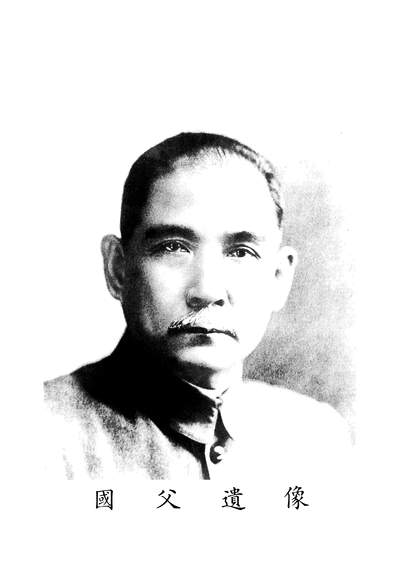 台湾人心中的国父是谁，历史与文化的交融，台湾人心中的国父，历史与文化的交融之旅