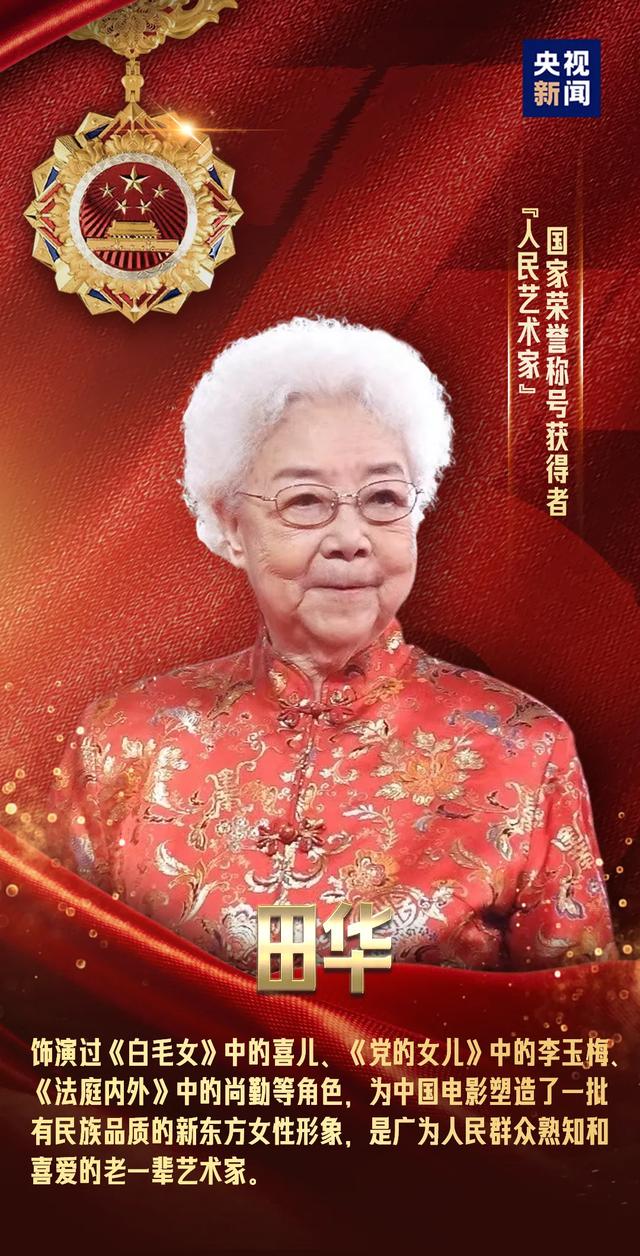 荣耀之光
