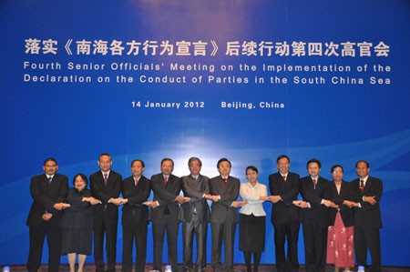 落实南海各方行为宣言高官会，深化合作与共同治理的新机遇，深化合作与共同治理，南海各方行为宣言高官会的新机遇