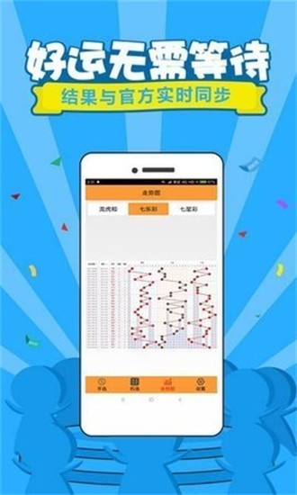 澳门码最快开奖现场直播，揭秘彩票背后的故事，澳门码开奖现场直播揭秘，彩票背后的故事与快速开奖之旅