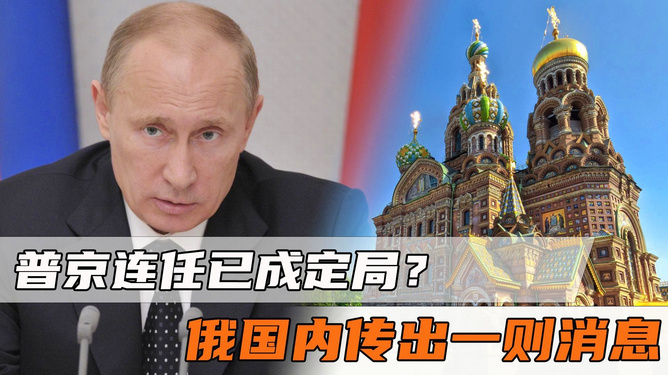 俄罗斯惨败已成定局,深度解析与反思,俄罗斯失利深度解析与反思