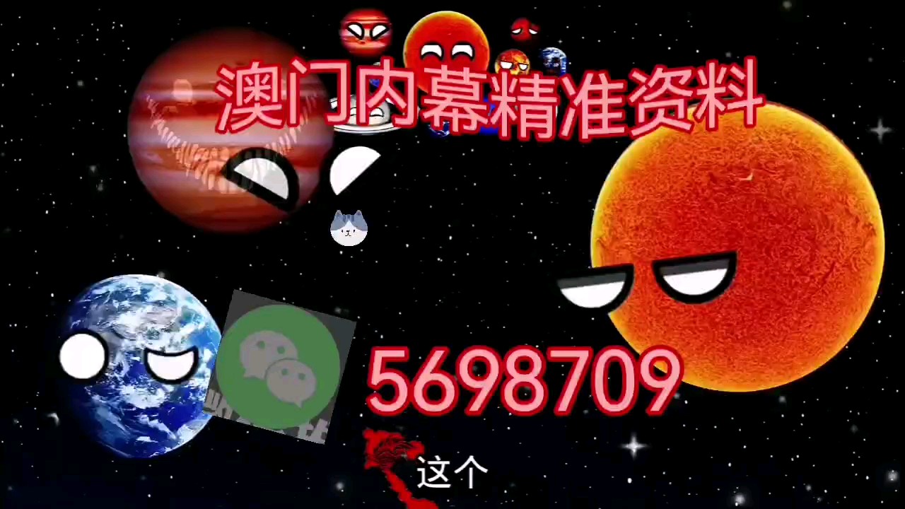 今晚澳门精准一肖一马，探索命运的神秘之门，探索命运之门，今晚澳门精准一肖一马预测