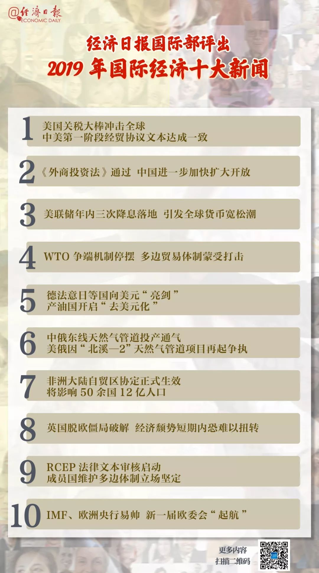 国际新闻热点大事件环球网深度解析,环球网深度解析国际新闻热点大事件