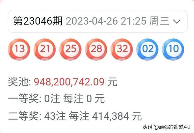 王中王免费预测