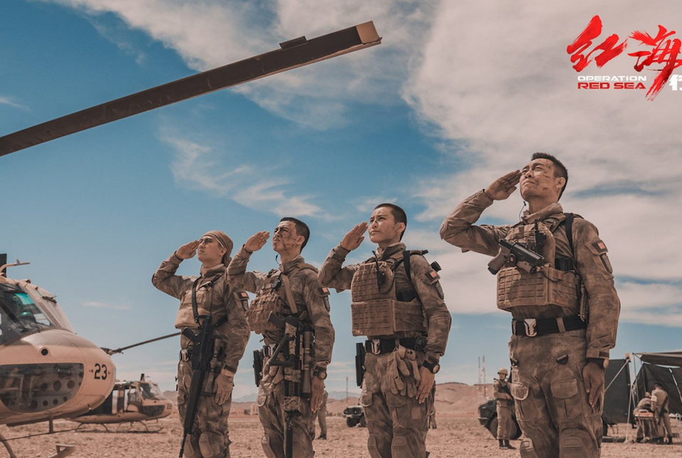 红海行动中的战舰力量，揭示神秘的舰船力量与行动背后的故事，红海行动战舰揭秘，神秘力量与行动背后的故事