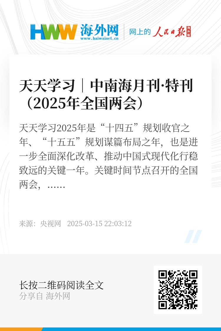 2025天天彩正版资料大全详解，2025天天彩正版资料大全详解手册