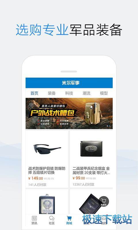 米尔军事图片，揭示战争与和平的真实面貌，米尔军事图片，战争与和平的真相揭示