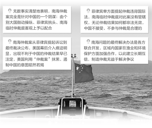 南海仲裁案的具体内容，历史背景、争议焦点与影响分析，南海仲裁案，历史背景、争议焦点与影响深度解析