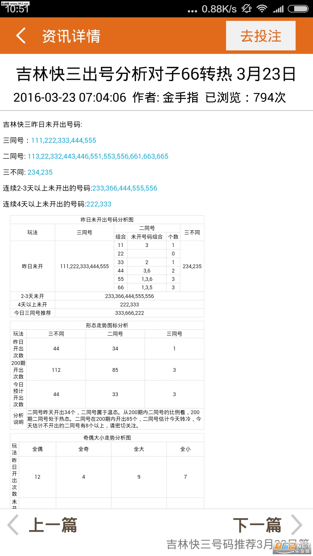 揭秘刘伯温全年免费料中一肖的神秘面纱，刘伯温全年免费料中一肖揭秘，神秘预测背后的真相