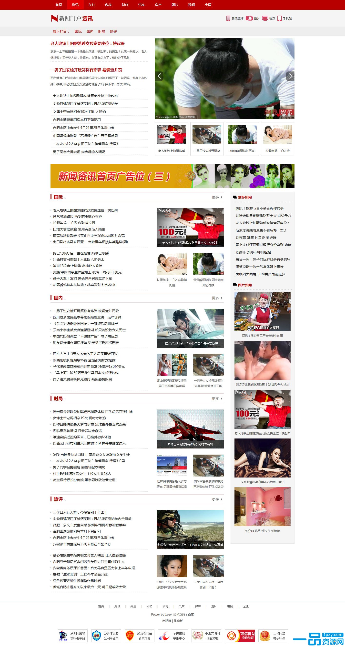 参考消息手机网首页，现代生活中的信息枢纽，参考消息手机网首页，现代生活的信息枢纽站