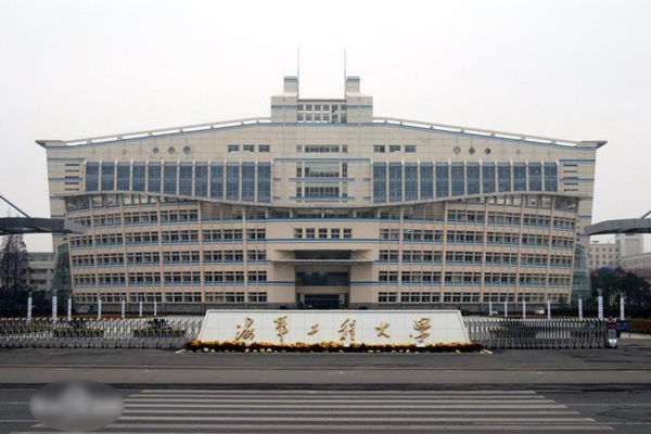 海军五大院校排名及其影响力探讨，海军五大院校排名及影响力深度探讨