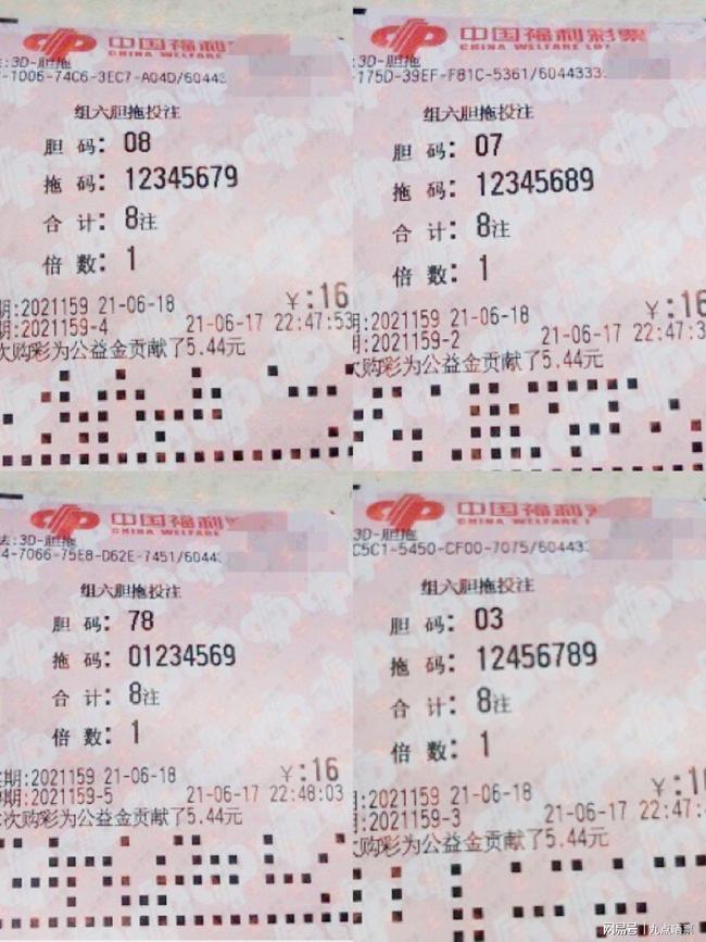 刘伯温 第8页