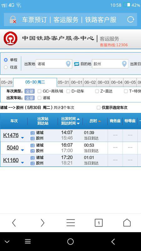 新澳门开奖结果2025开奖记录查询官网