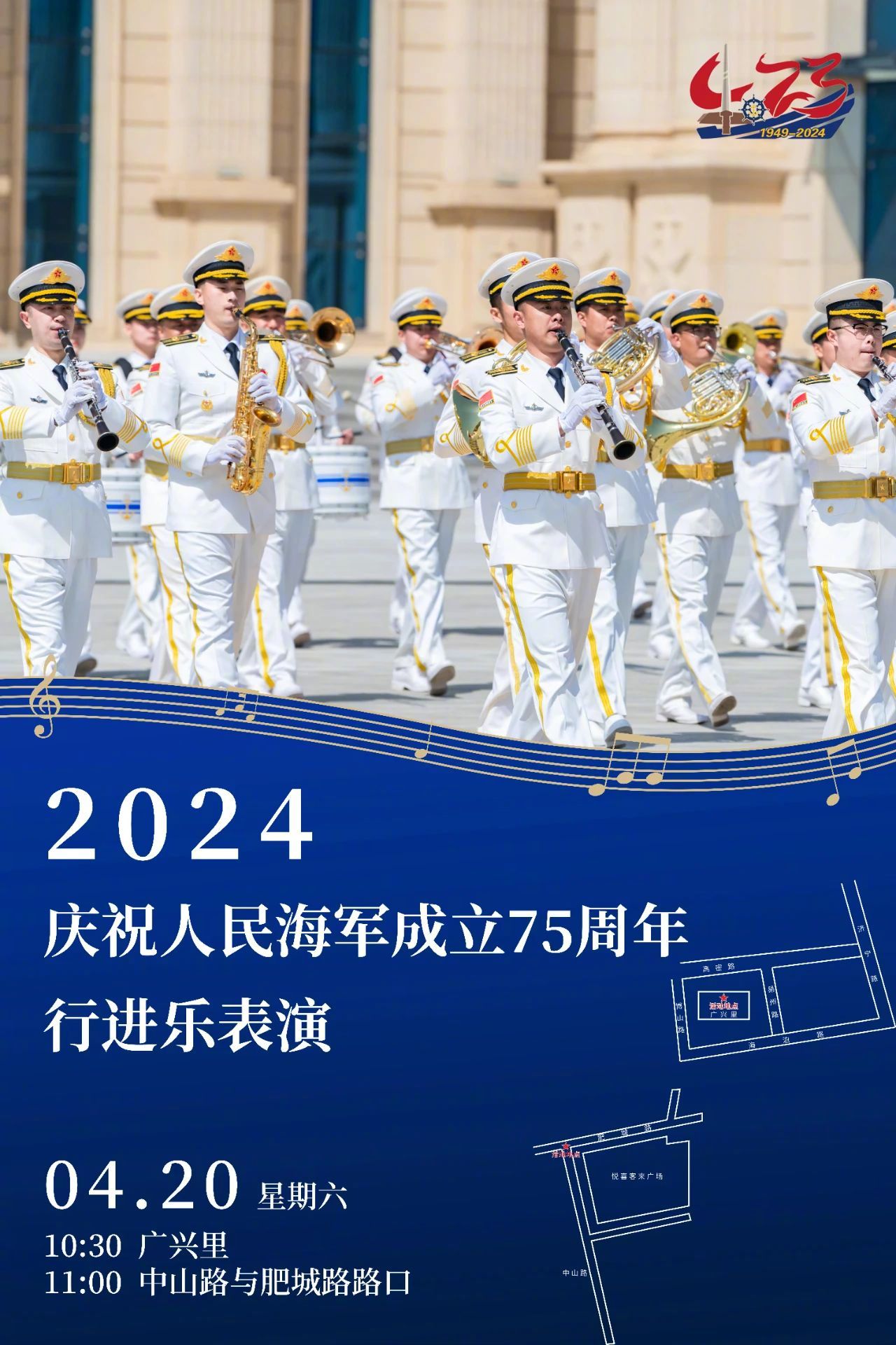 人民海军辉煌95周年，荣耀与担当，人民海军辉煌95周年，荣耀与担当并存