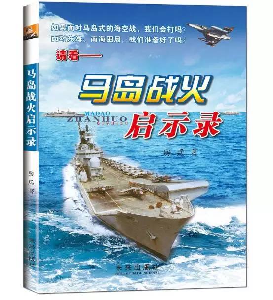 国防给我们的启示，安全、责任与未来展望，国防启示，安全、责任与未来展望的深思