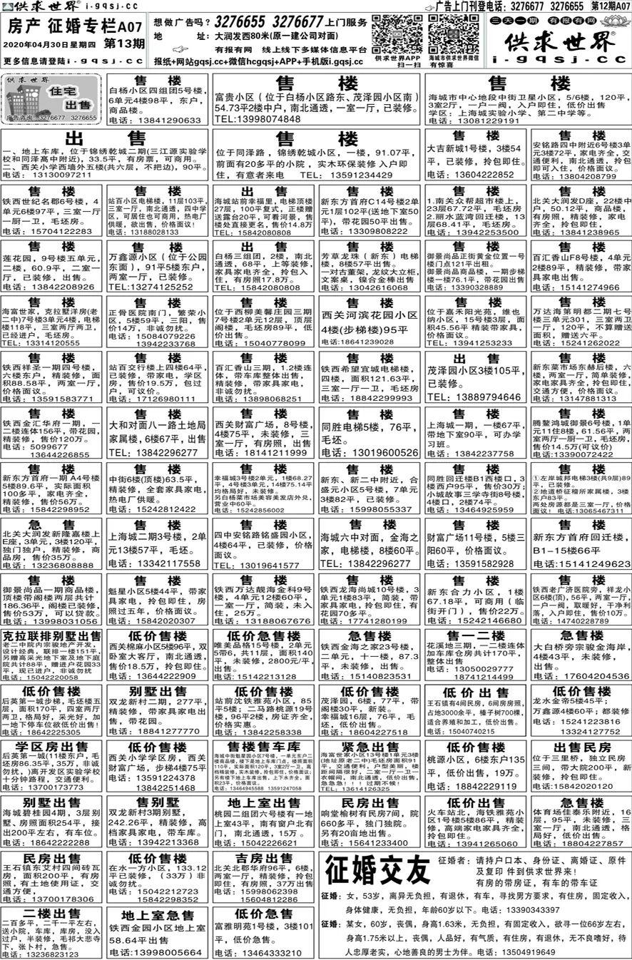 四肖期期准最准的资料，探索预测的准确性及策略应用，四肖期期精准资料探索，预测准确性及策略应用解析