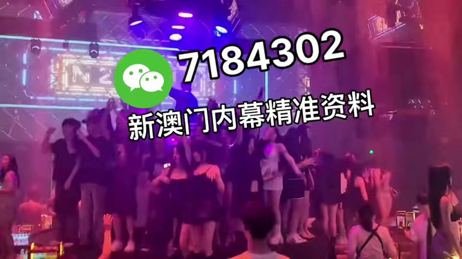 探索未来之门（或澳门新篇章）