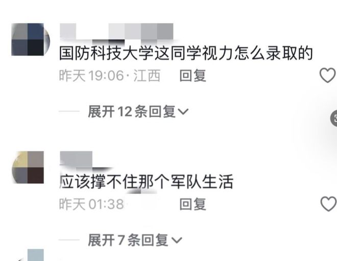 国防科技大学对视力有何要求？，国防科技大学视力要求解析
