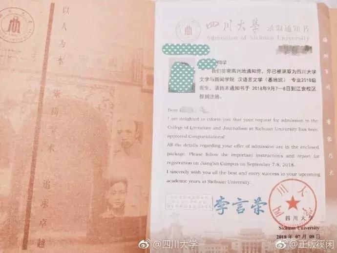 中国人民武装警察部队特种警察学院录取分数解析，中国人民武装警察部队特种警察学院录取分数详解