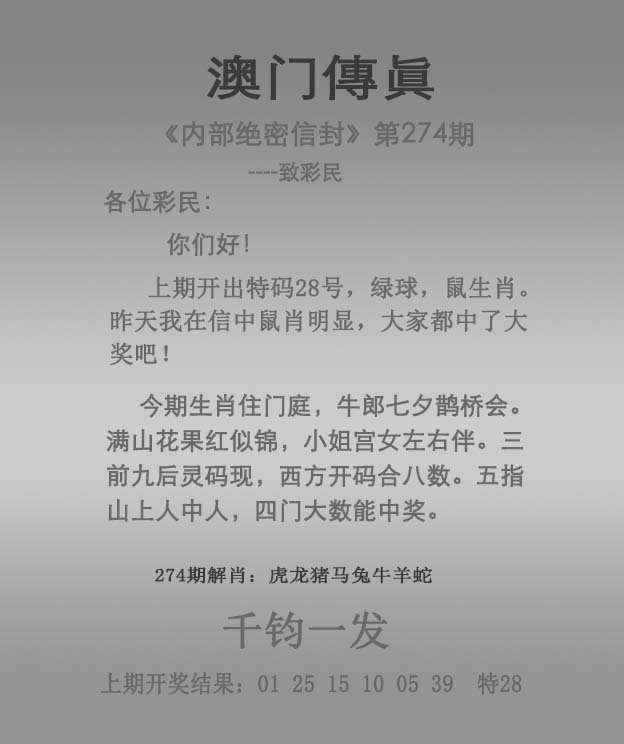 澳门马会传奇游戏下载指南，探索未来的游戏世界（2025年），澳门马会传奇游戏下载指南，探索未来游戏世界之门（2025年展望）