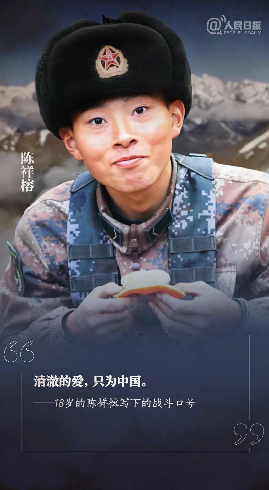 肖思远的家在哪里，英雄精神的源头与归宿，肖思远英雄精神的源头、归宿与家庭背景探索