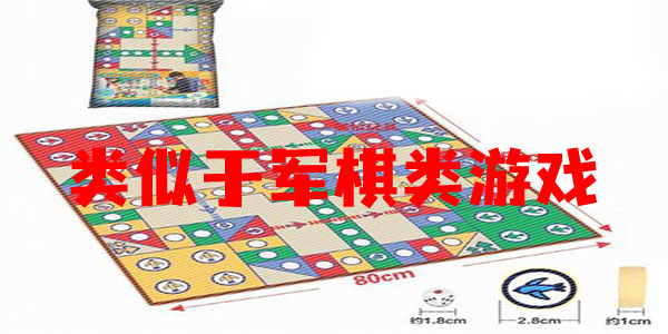 军棋正版下载安装，游戏乐趣与安全的双重保障，军棋正版下载安装，游戏乐趣与安全并重的双重保障