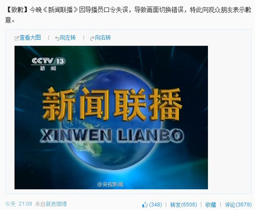 中央新闻直播间的深度解析，直播问背后的故事，中央新闻直播间背后的故事与深度解析