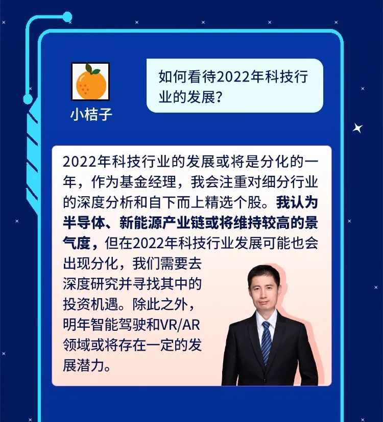2022年最新科技消息概览，2022年科技新动态概览