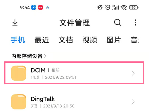 今天澳门六和开奖结果是什么