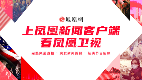 引领新闻潮流/传递时代声音
