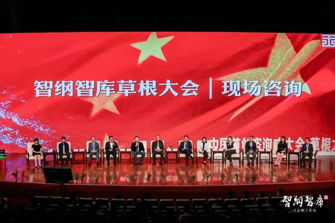 草根民间智库，智慧之花在民间绽放，草根民间智库，智慧之花在民间绚烂绽放