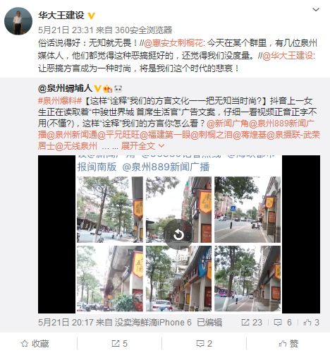 泉州，千年古韵与现代魅力的交融文案，泉州，千年古韵与现代魅力的完美交融