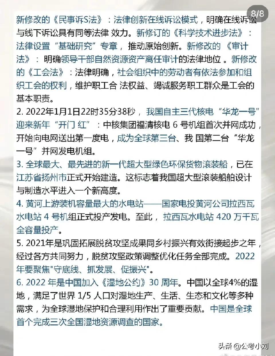 每日国际新闻在哪里看，多元渠道下的全球资讯获取，多元渠道下的全球资讯获取，每日国际新闻观看指南