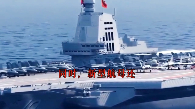 中国2035年的航母数量展望，中国2035年航母数量展望，未来舰队规模预测