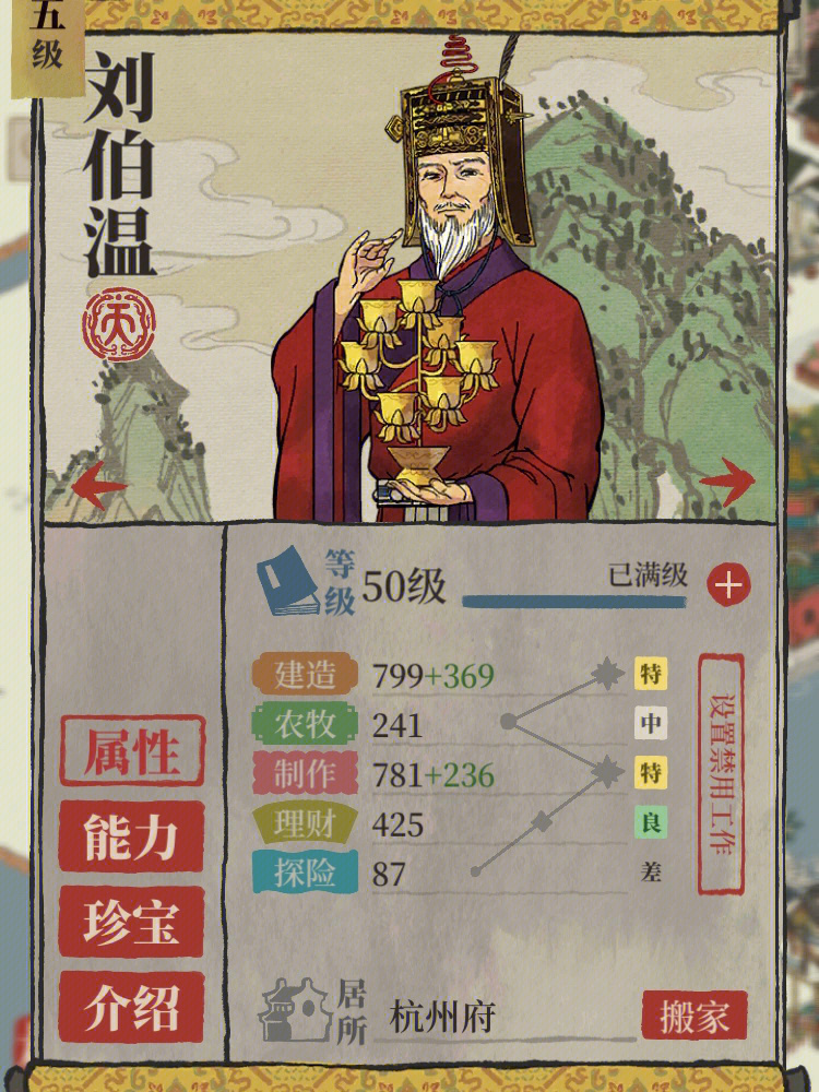 刘伯温特色一肖一码，传奇人物与神秘预测，刘伯温传奇，特色一肖一码神秘预测