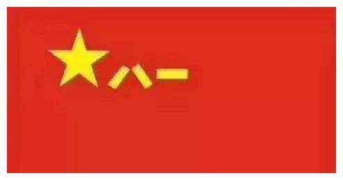 中国人民解放军军旗教学反思，中国人民解放军军旗教学的反思与启示