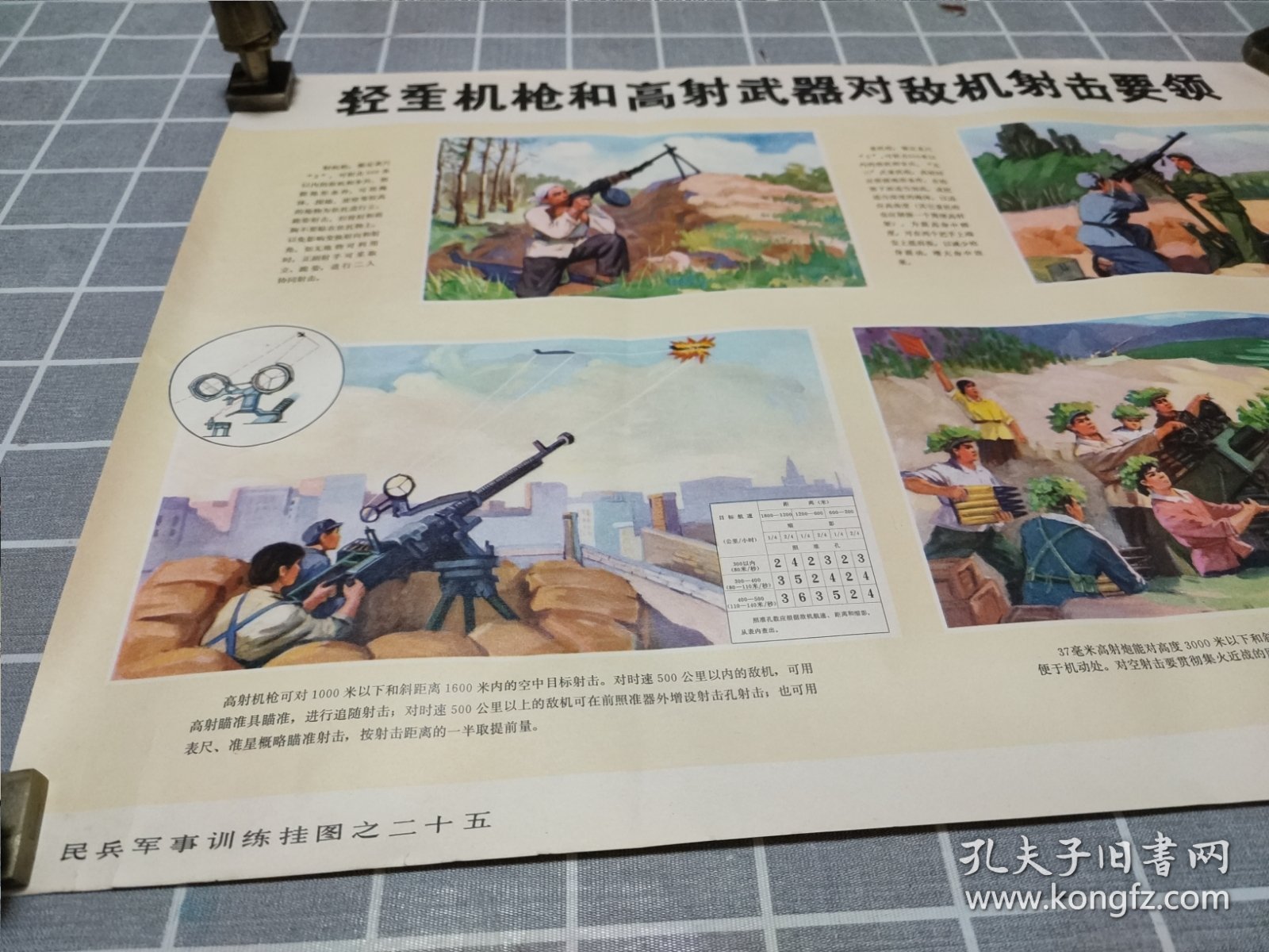 民兵训练12天，酬劳与意义，民兵训练12天，酬劳与意义深度解读
