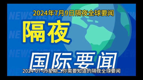 推荐 第349页
