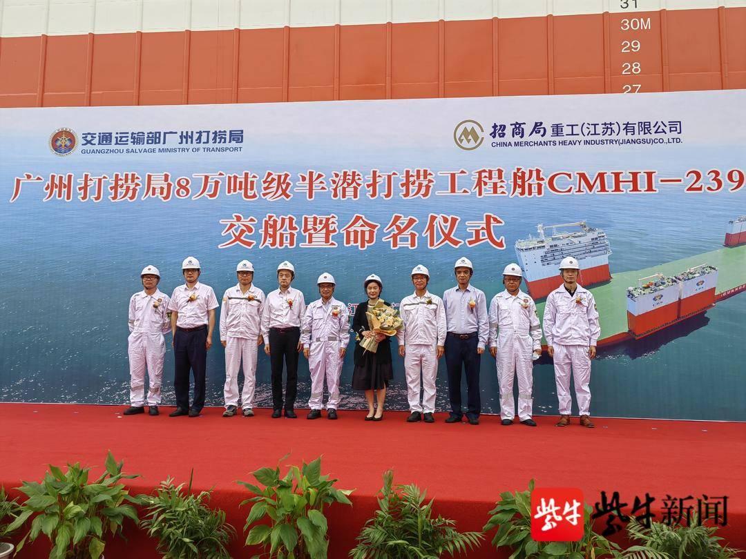 广州打捞局半潜船，深海探索与救援先锋，广州打捞局半潜船，深海探索与救援的先锋力量
