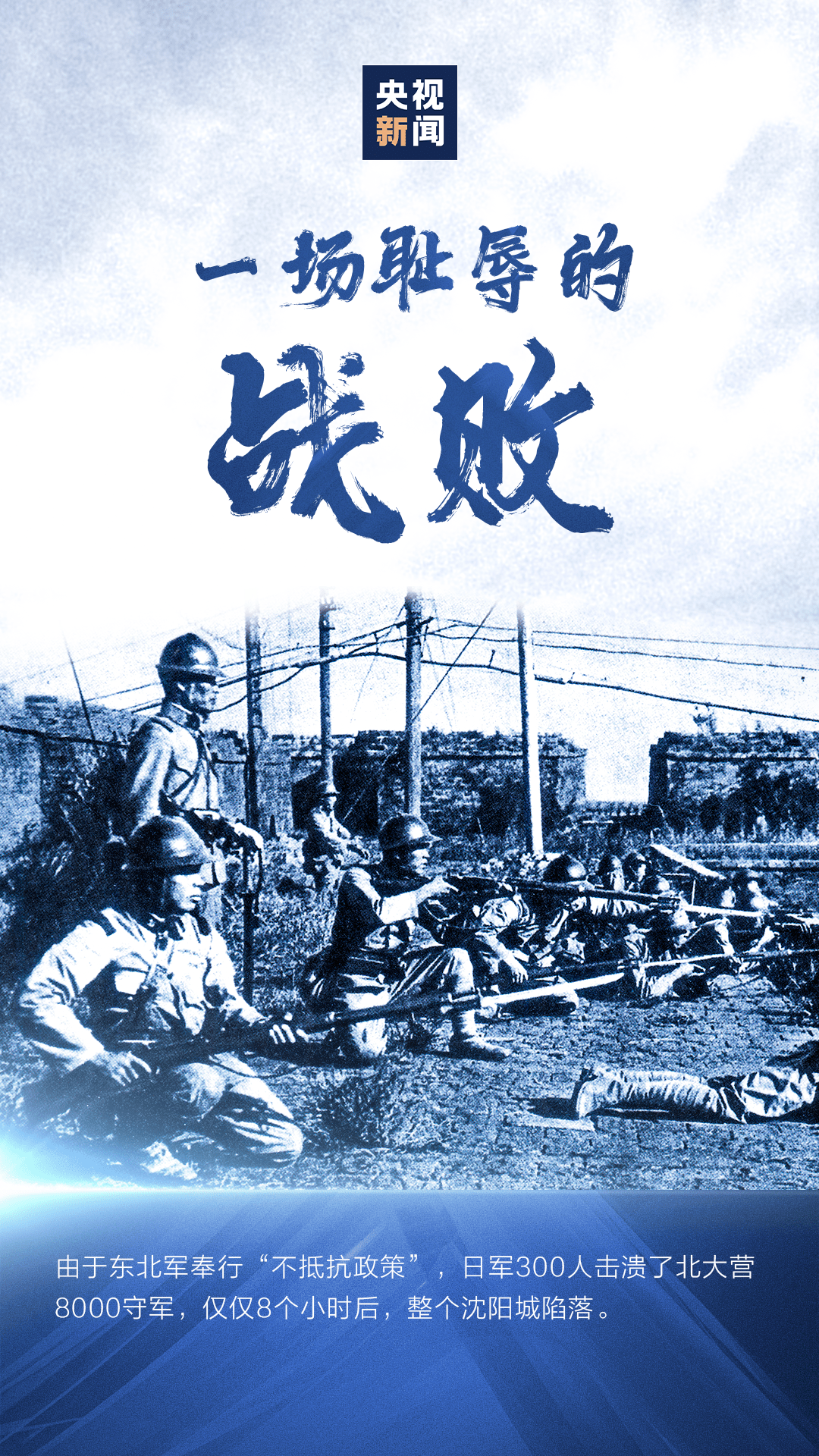 历史回望与未来展望
