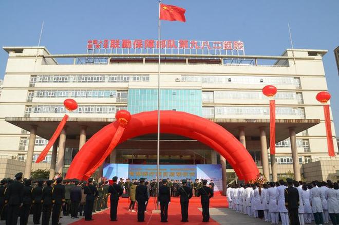 联勤保障中心第59医院的卓越贡献与使命担当，联勤保障中心第59医院，使命担当与卓越贡献的践行者