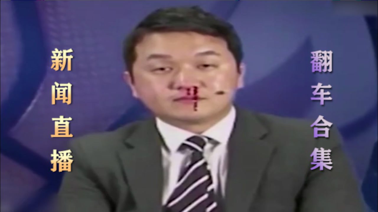 中央新闻主持人工资每月多少，揭秘与探讨，中央新闻主持人月薪揭秘与探讨