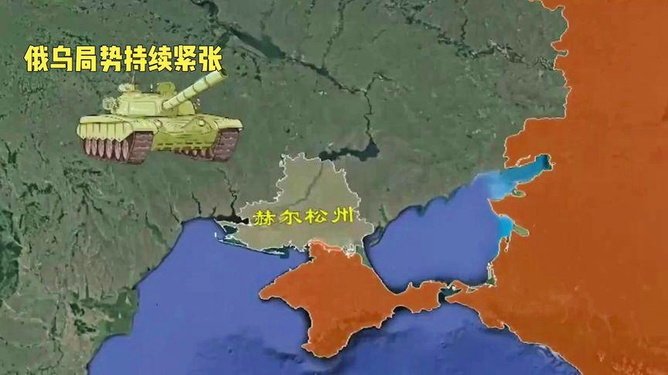 俄罗斯与乌克兰的最新局势及其所占土地面积分析，俄罗斯与乌克兰局势更新，土地面积分析与影响探讨