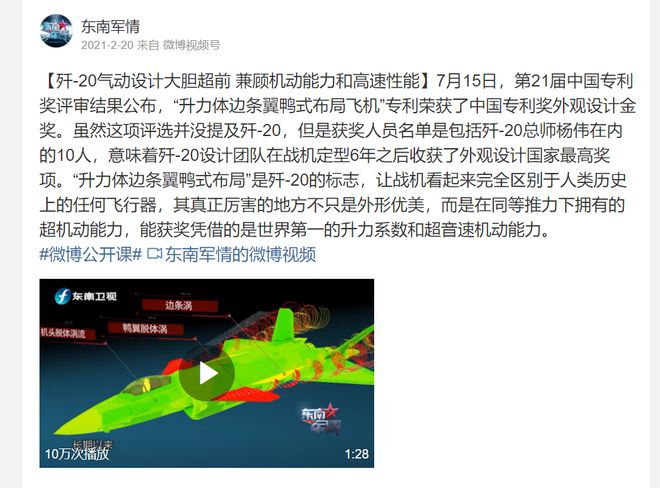 无人机升阻比的计算经验公式及其应用，无人机升阻比计算经验公式及其应用探讨