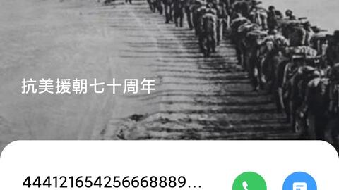 抗美援朝歌曲打拍子，音乐与战争的旋律，抗美援朝歌曲的节奏拍击，音乐与战争的和谐旋律