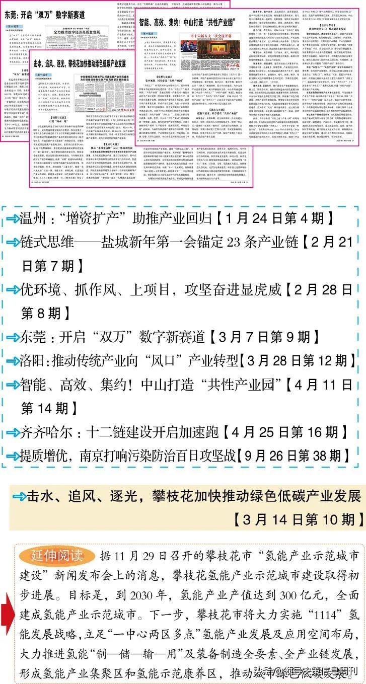 中国近期热点新闻事件概览，中国近期热点新闻事件概览，聚焦时事热点，洞悉国内动态