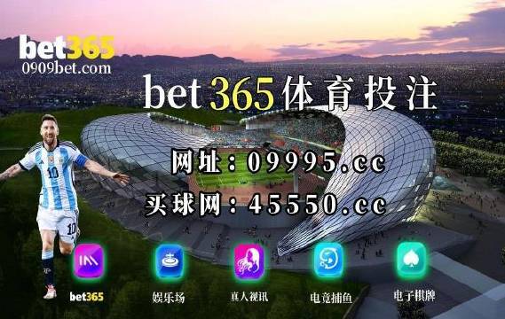 足球计算器与胜平负竞彩网，探索足球预测与投注的新纪元，足球预测与投注新纪元，计算器与胜平负竞彩网探索之旅