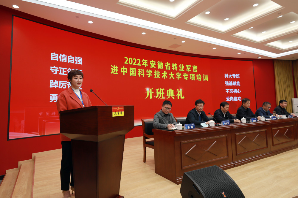 退役军官论坛，重塑自我，共创未来，退役军官论坛，重塑自我，携手共创未来